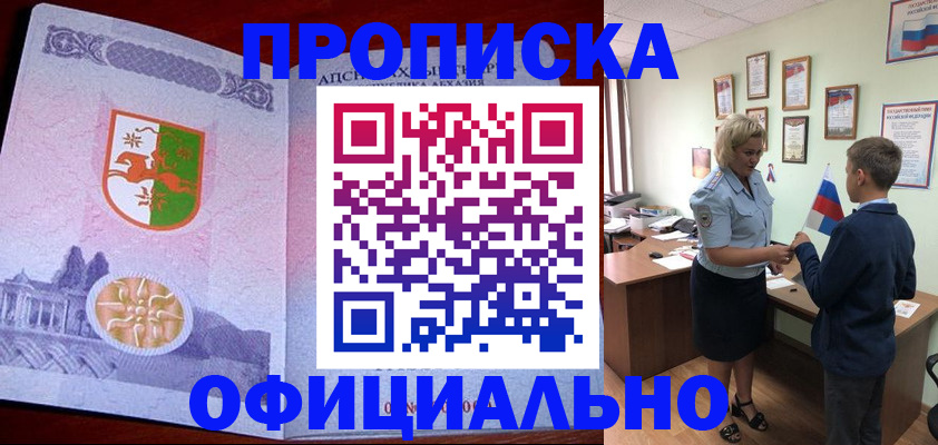 форма 3 в Новосибирске